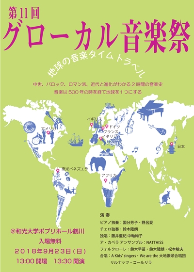 藤井英語音楽教室_8