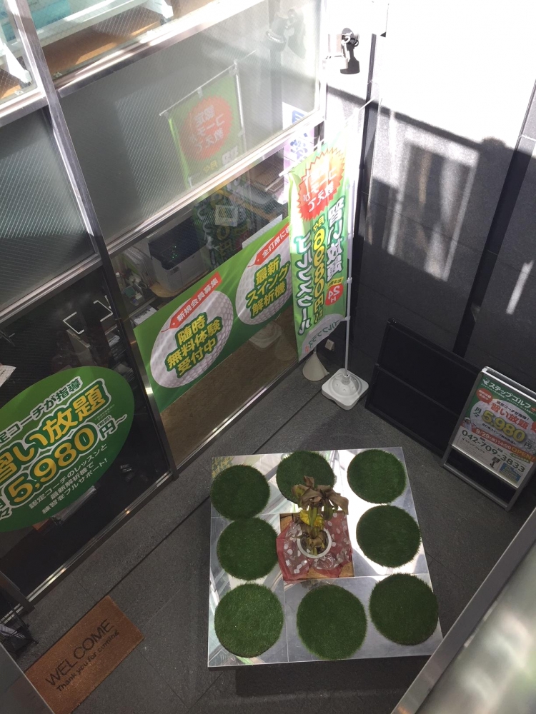 ステップゴルフプラス町田店 _2