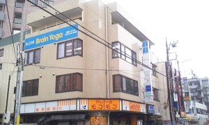 イルチブレインヨガ 町田スタジオ