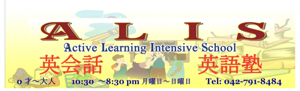 ALIS英会話_4