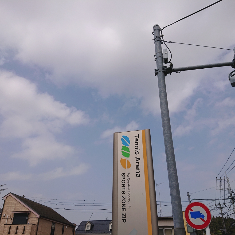 ジップ・テニスアリーナ町田_1