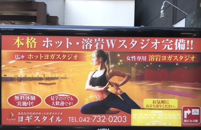 ヨギ・スタイル_1