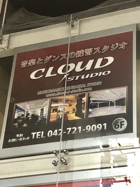クラウドナインスタジオ町田店_1