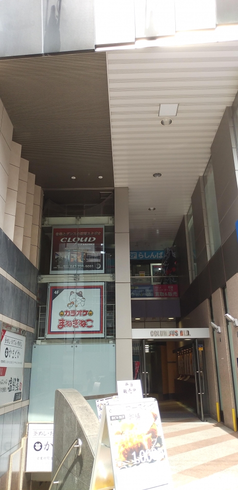 クラウドナインスタジオ町田店