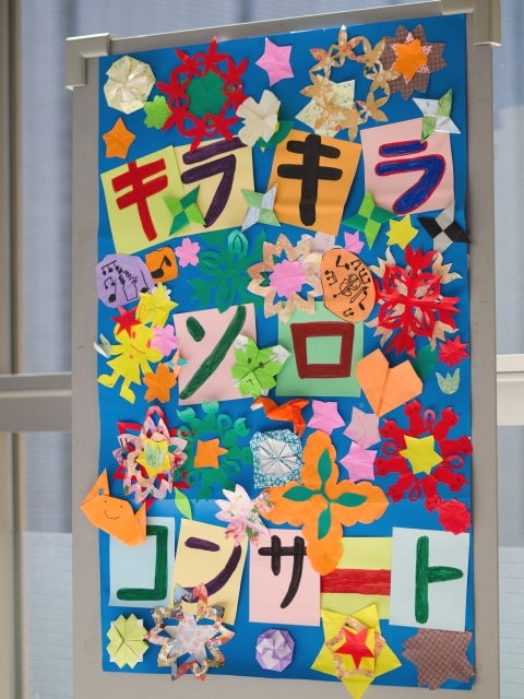 キラキラバイオリン教室_3