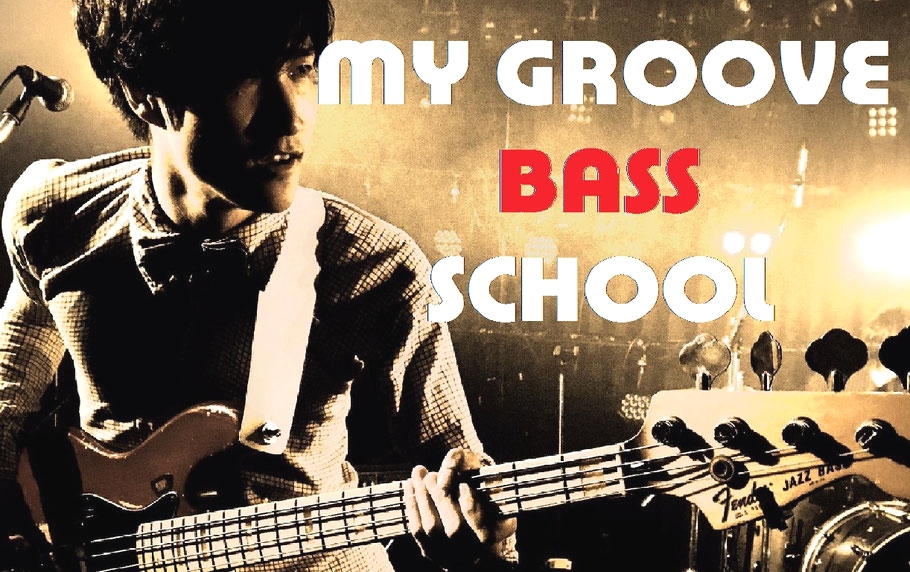 My Groove Bass School