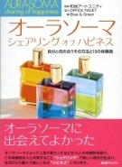 オフィスファセット_1