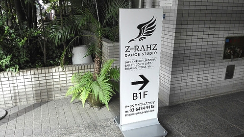 Z-RAHZ DANCE STUDIO_1