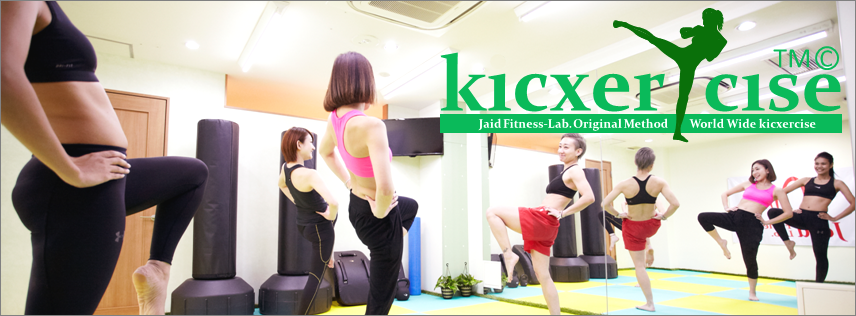 Jaid Fitness Lab.（ジャイド・フィットネスラボ）_5