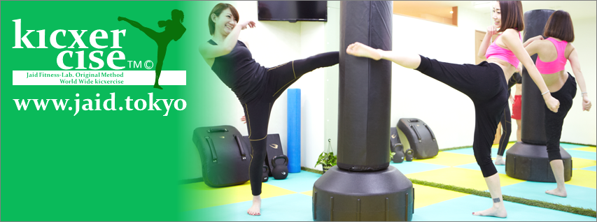 Jaid Fitness Lab.（ジャイド・フィットネスラボ）_2