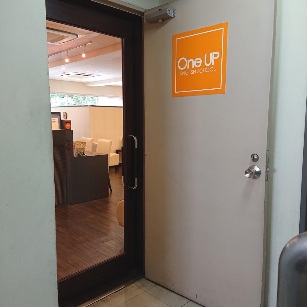 ワンナップ英会話 品川校_1