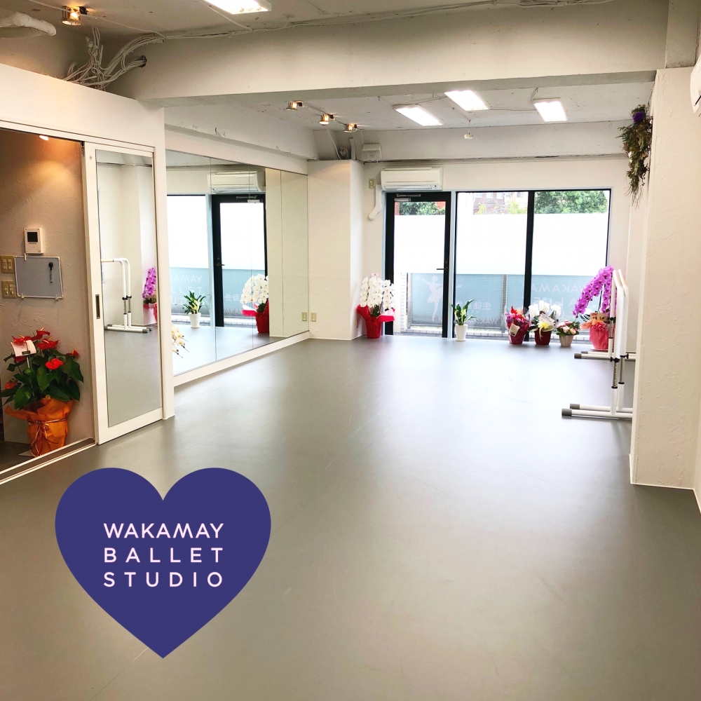 WAKAMAYバレエスタジオ_4