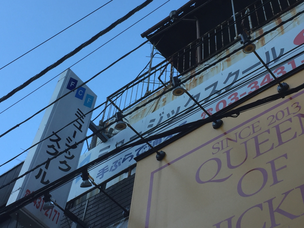 ＦＣＦミュージックスクール