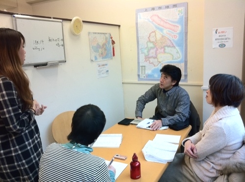 中国語教室ビーチャイニーズ　新橋校_1