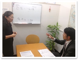 中国語教室ビーチャイニーズ　新橋校