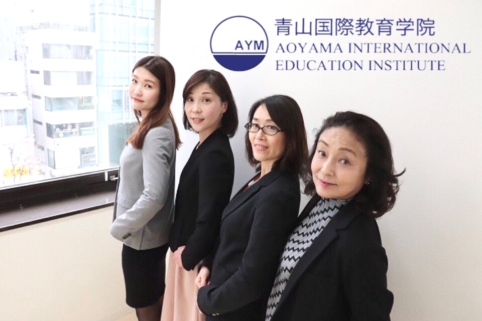 青山国際教育学院 ランゲージセンター_2