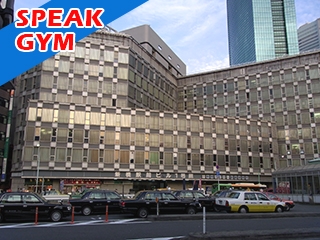 スピークジム英会話　新橋駅前教室