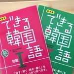 新大久保語学院 新橋校_2