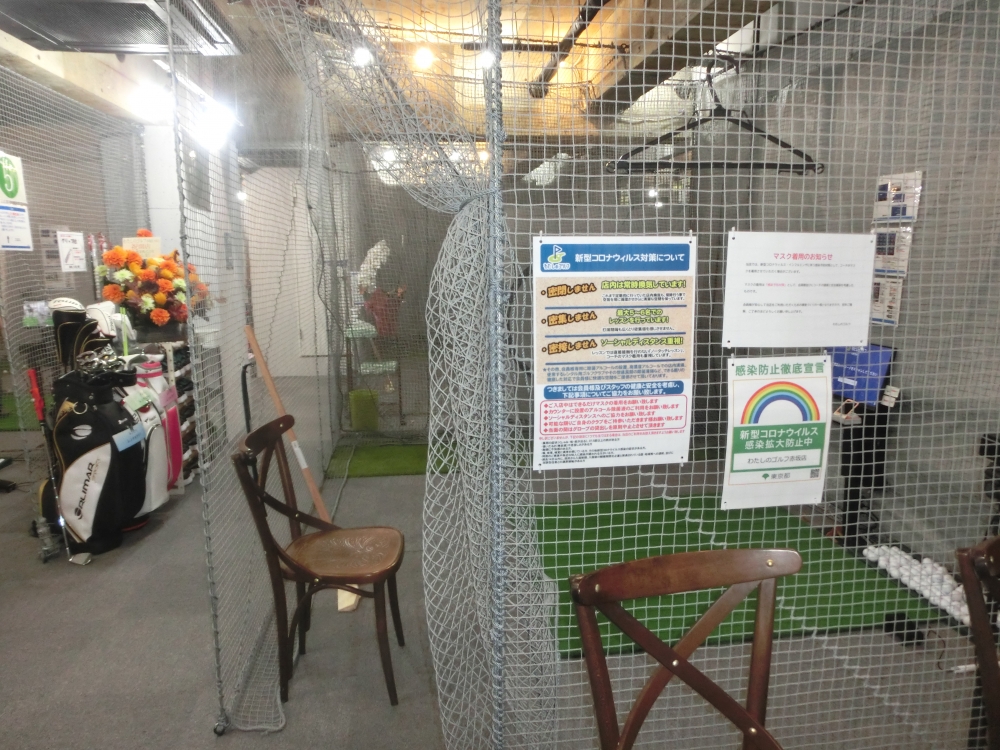 わたしのゴルフ　赤坂店_16
