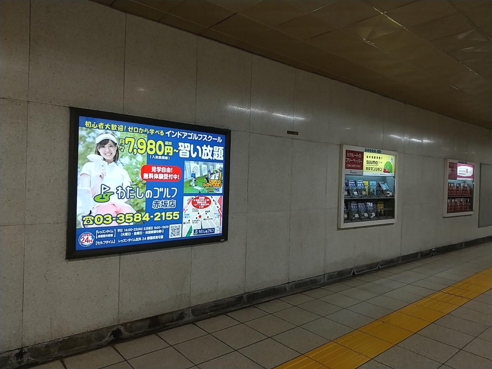 わたしのゴルフ　赤坂店_6