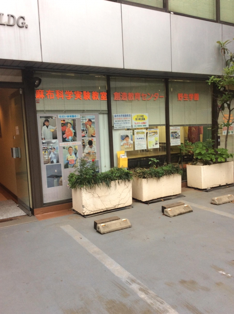 株式会社創造教育センター