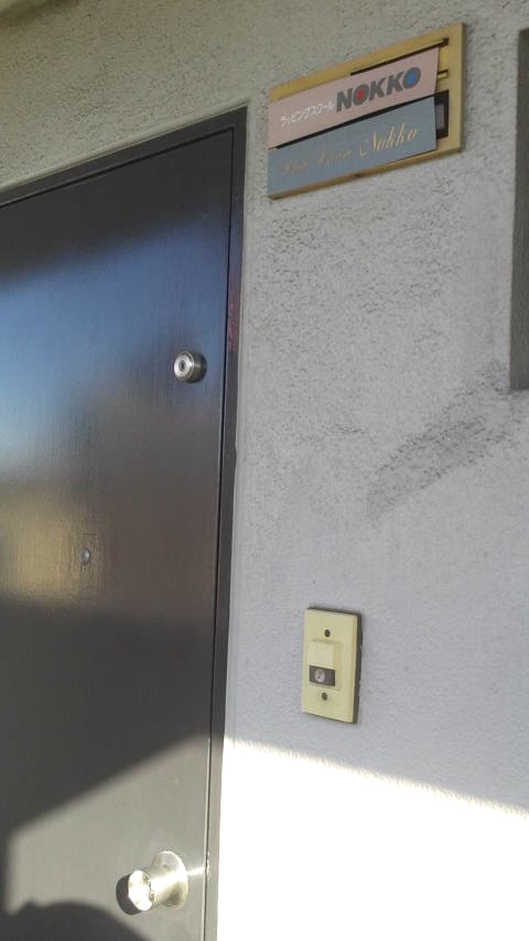 ノッココーポレイション有限会社_1