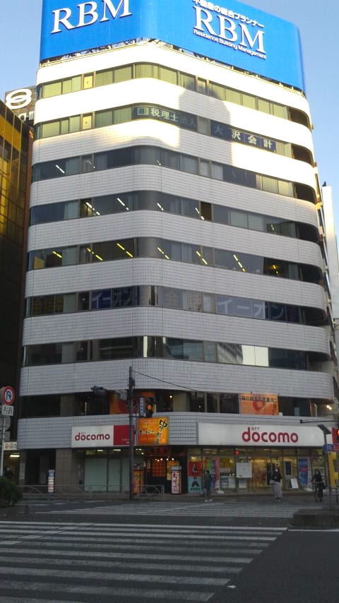 イーオン 浜松町大門校