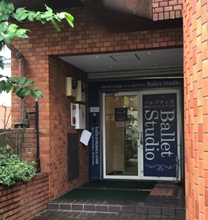 バレゾナンス東京バレエスタジオ 目黒区中目黒教室_1