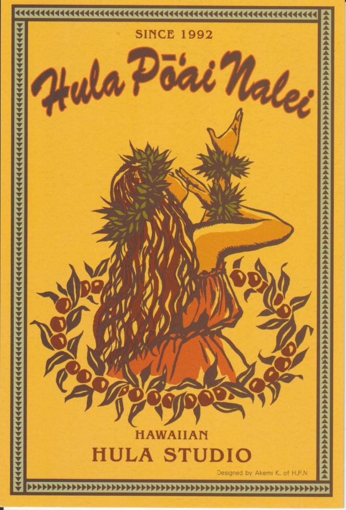 フラ・ポーアイ・ナレイ・フラスタジオ_1