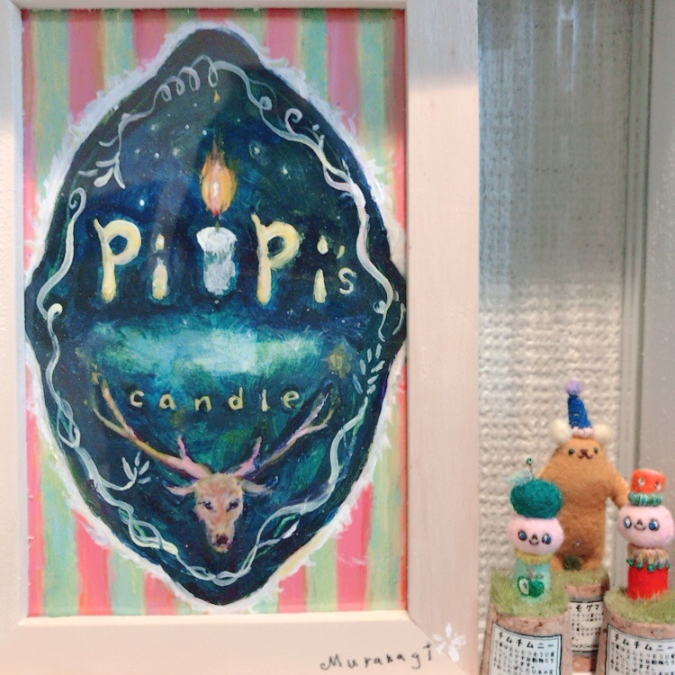 ぴぴ's candle_16