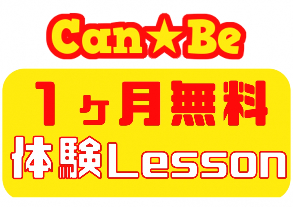 Can★Be Dance School