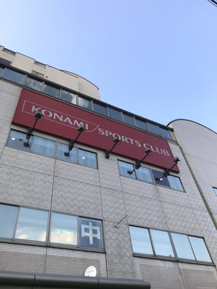 コナミスポーツクラブ武蔵境