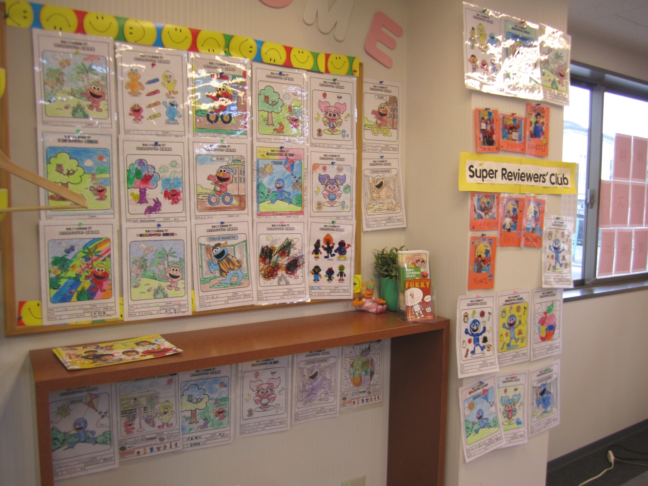 東進こども英語塾 吉祥寺南教室_1