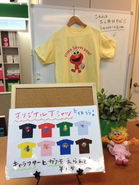 東進こども英語塾 吉祥寺南教室