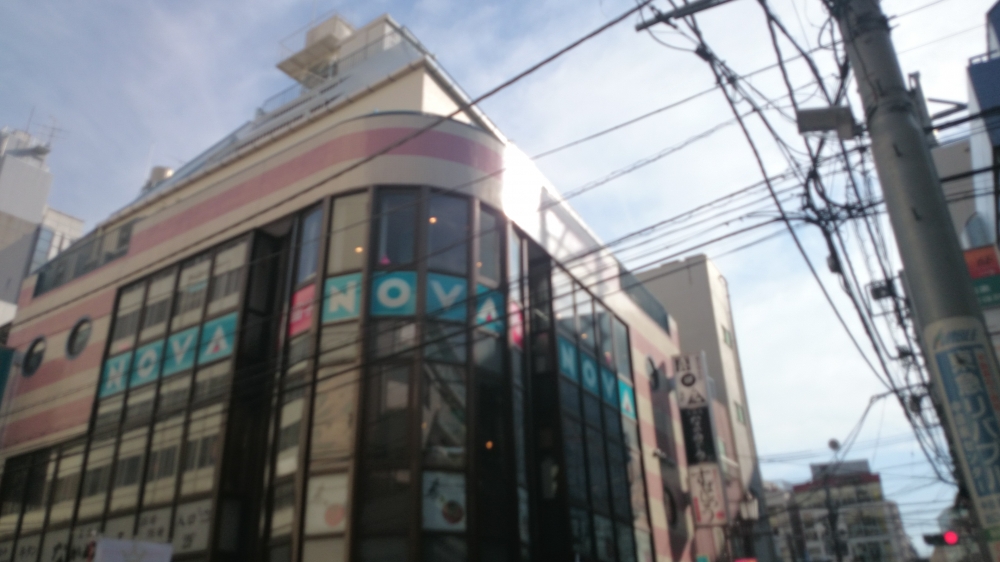 NOVA 中目黒校_4