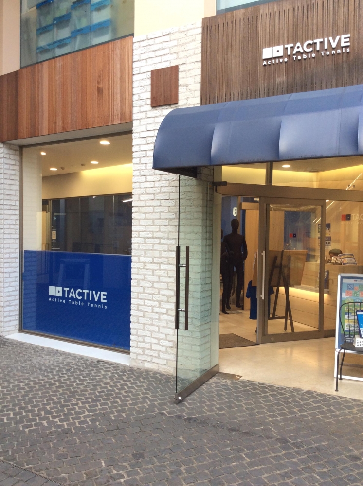 株式会社タクティブ