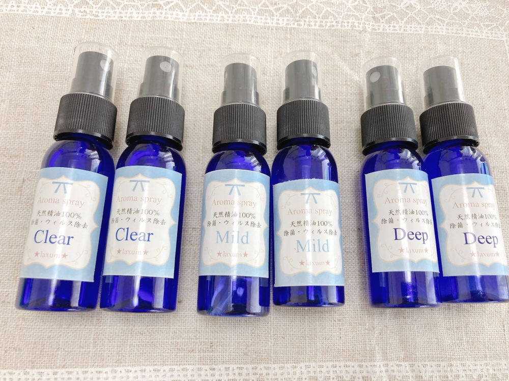 アロマスクール・ラグジューム_2