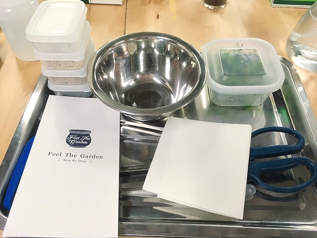 Makers' Base Tokyo_1