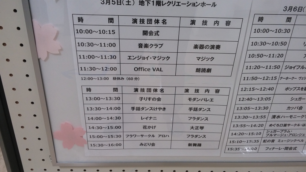 朗読劇　リーディング教室_8