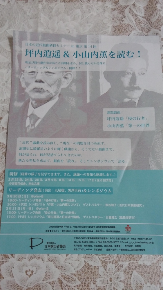 朗読劇　リーディング教室_5