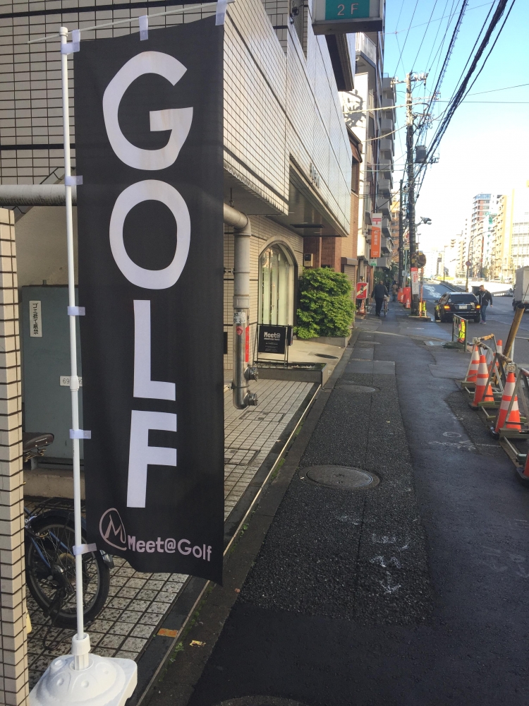 Meet＠Golf_4