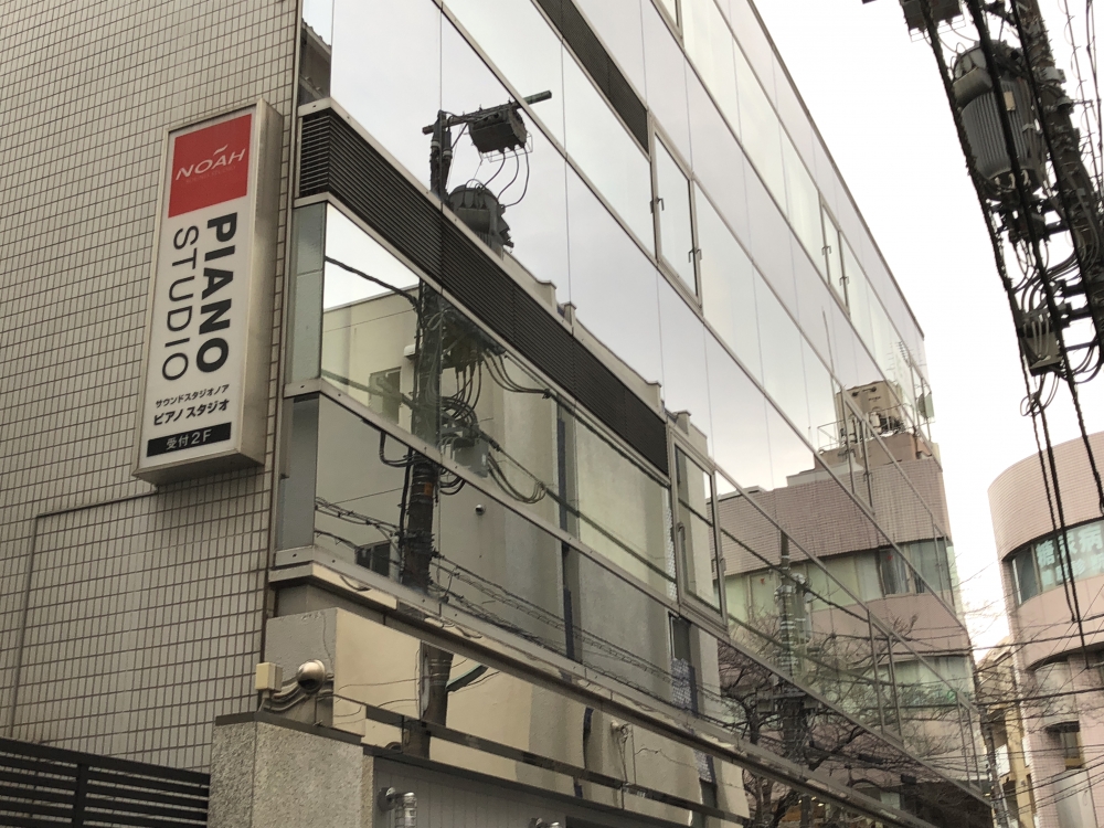 スタジオノア都立大店(ピアノ専用スタジオ)