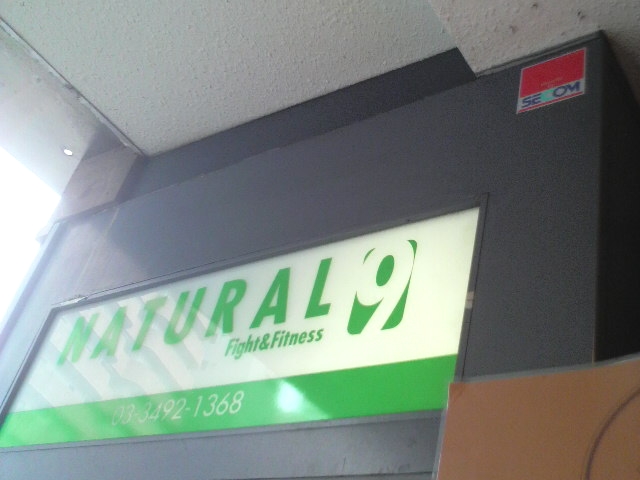 ＮＡＴＵＲＡＬ９