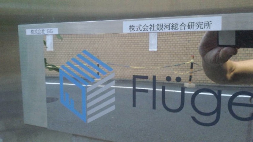 銀河情報技術学院_1