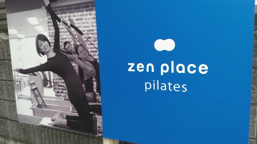 Zen Place Yoga　学芸大学