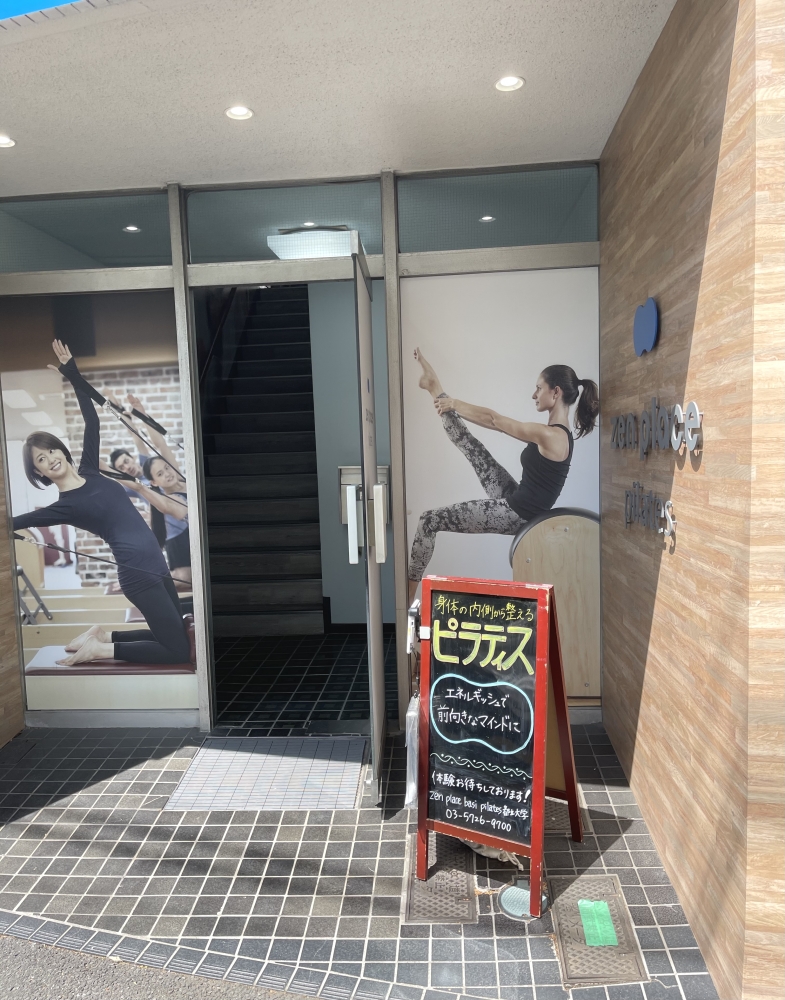 Zen Place Pilates 都立大学
