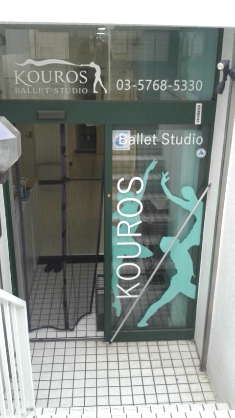 スタジオクーロス