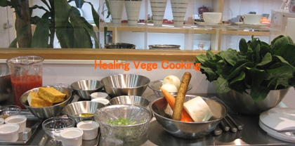 Healing Vege Cooking