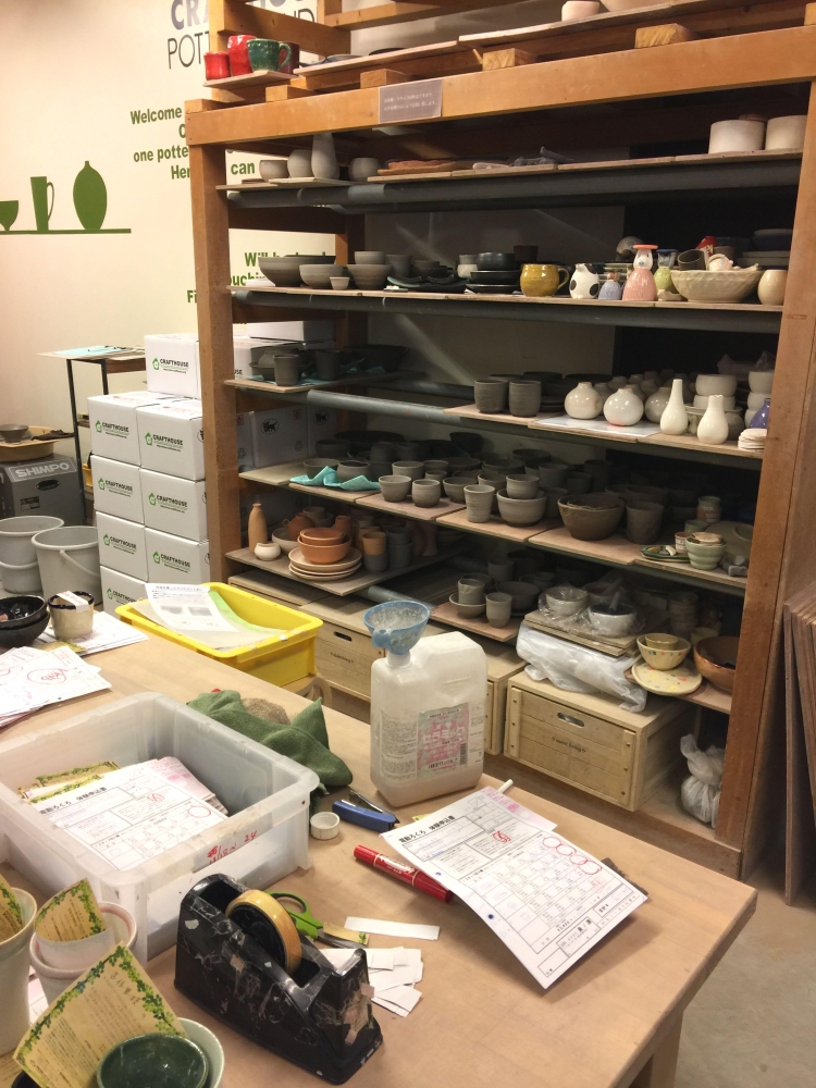 クラフトハウス