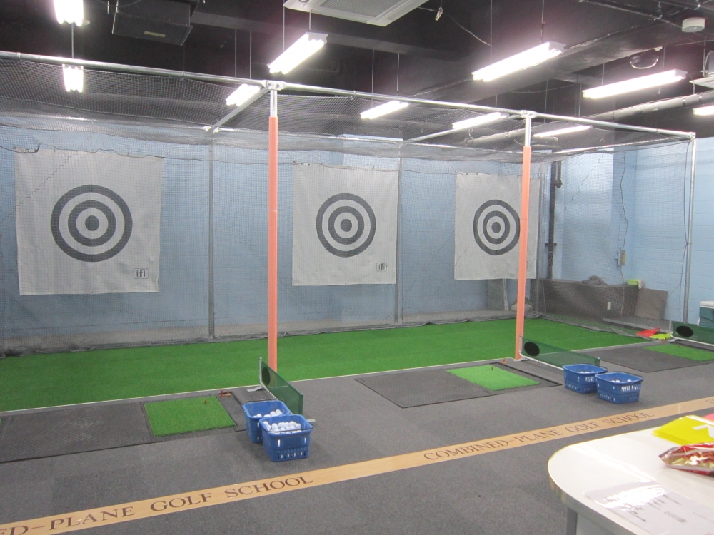 コンバインドプレーン・ゴルフスクール　本厚木校_11
